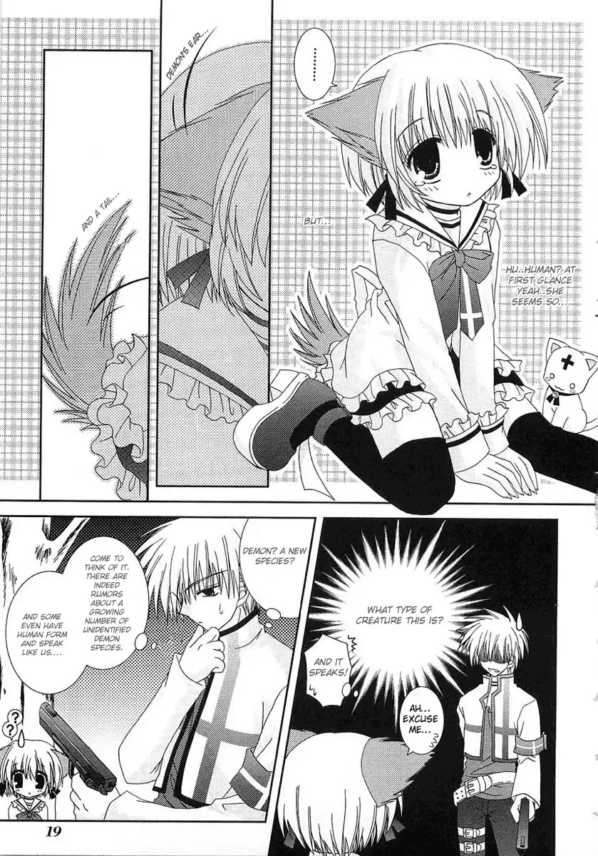 Puchi Houndo Chapter 1 21